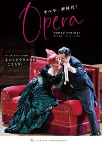 nikikai_opera_342_thumb.jpg