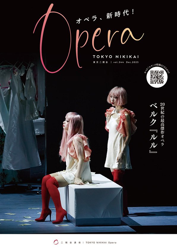 nikikai_opera_344_thumb.jpg